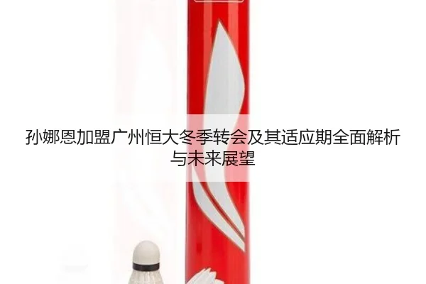 img_1791655936415_980_0_920.jpg（TIANBO SPORTS）