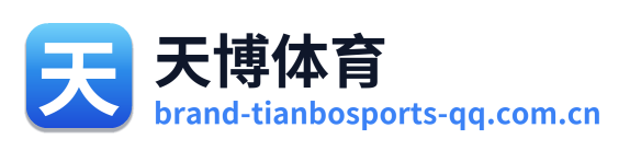 天博体育 Logo